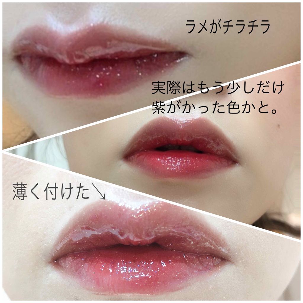 上羽絵惣×kyo・miori 宝石リップ/kyo・miori/リップグロスを使ったクチコミ(2枚目)