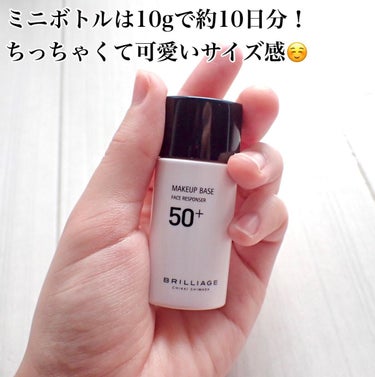 ブリリアージュ メイクアップベース スターターキットのクチコミ「BRILLIAGE 
メイクアップベース50プラス　スターターセット❤︎

ヘアメイクアップア.....」（3枚目）