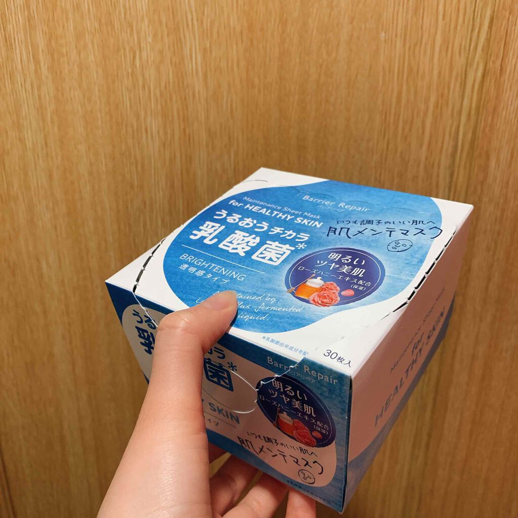 メンテナンスマスク 透明感タイプ/バリアリペア/シートマスク・パックを使ったクチコミ（1枚目）