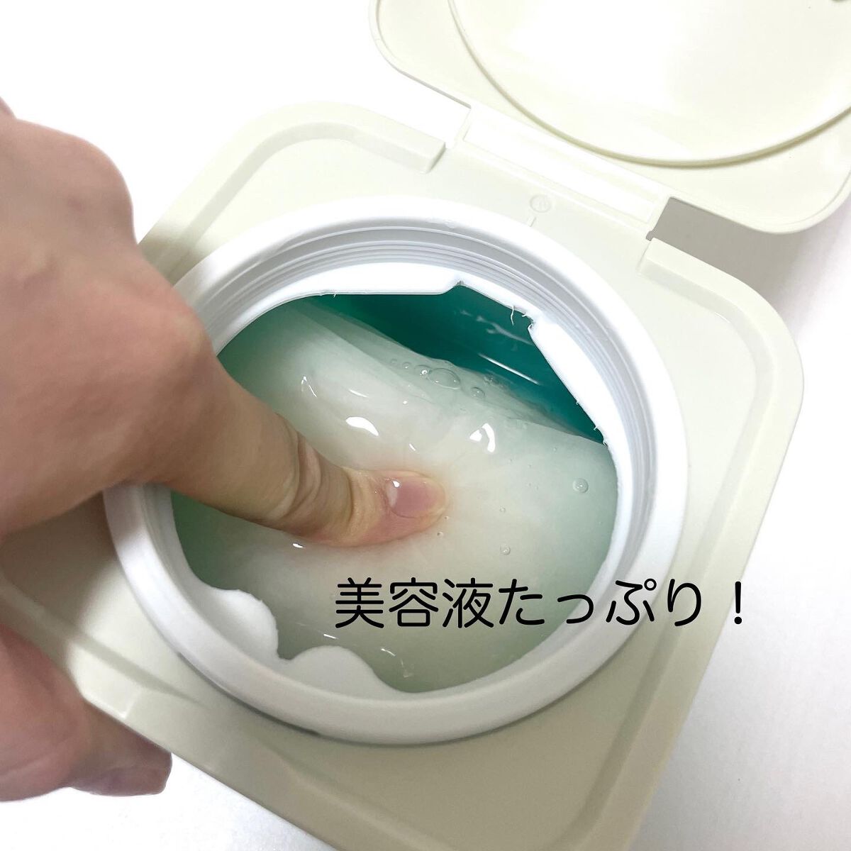 natsumi on LIPS 「.SNSで話題!ピュレアクリアエッセンスマスクから新発売❤️❤..」(4枚目)