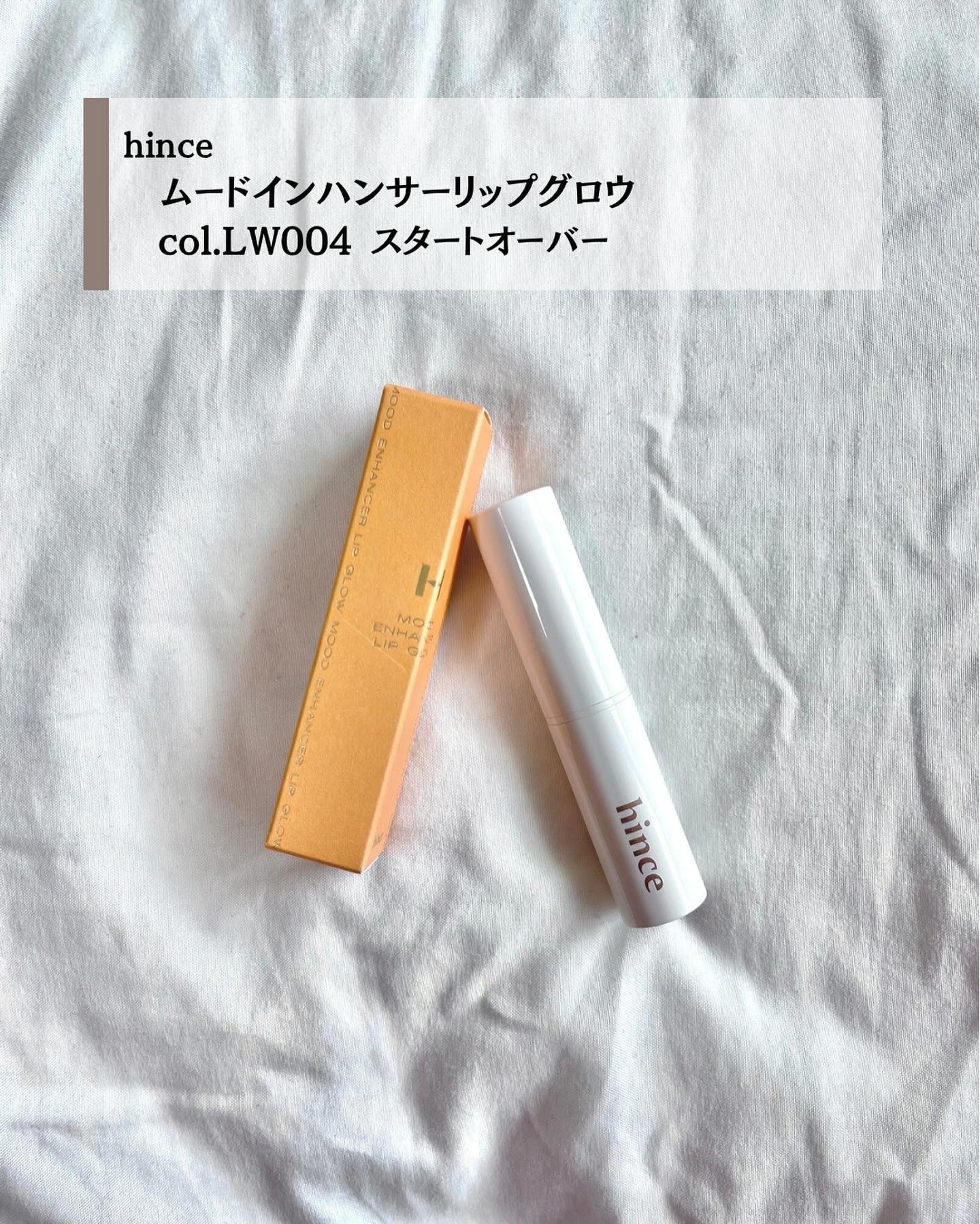 ムードインハンサーリップグロウ LW004 スタート・オーバー/hince/口紅を使ったクチコミ（2枚目）