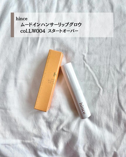 ムードインハンサーリップグロウ LW004 スタート・オーバー/hince/口紅の画像