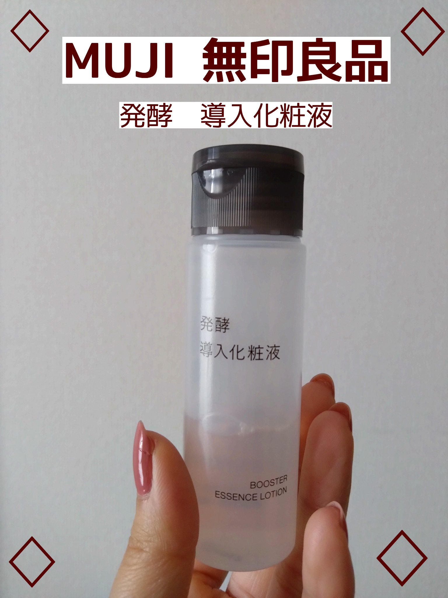 リミエセラム　美容液　ブースター・導入液 Theodor公式オンラインショップ ｜商品詳細：PLACENRICH