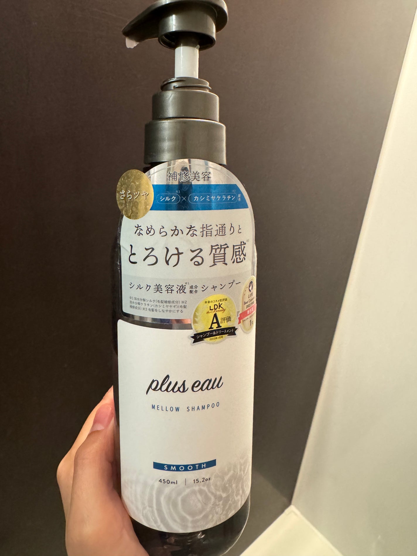 メロウシャンプー/メロウトリートメント/plus eau/市販シャンプーを使ったクチコミ(1枚目)