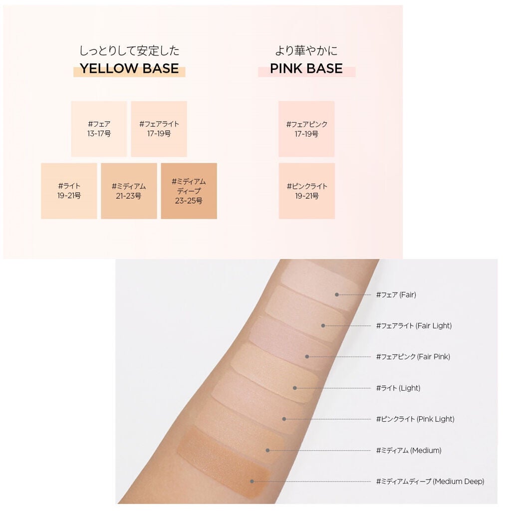 エッセンシャル スキン ヌーダー クッション/JUNG SAEM MOOL/クッションファンデーションを使ったクチコミ(2枚目)