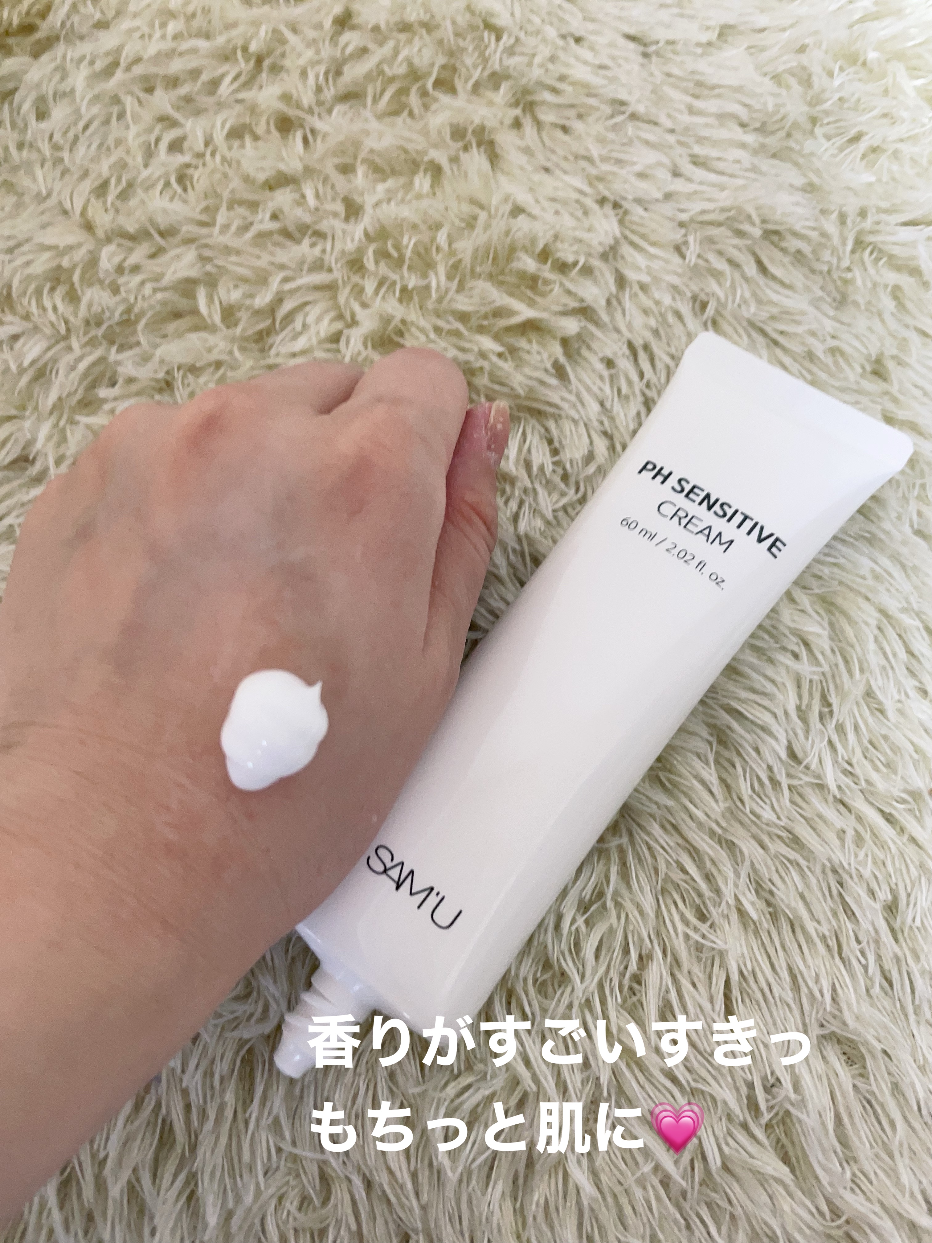 サミュ PHセンシティブフェイシャルトリートメント/SAM'U/美容液を使ったクチコミ（3枚目）