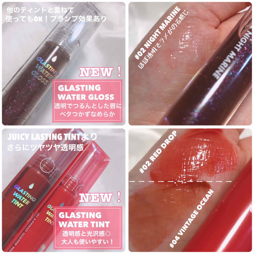 ジューシーラスティングティント/rom&nd/リップティントを使ったクチコミ（2枚目）