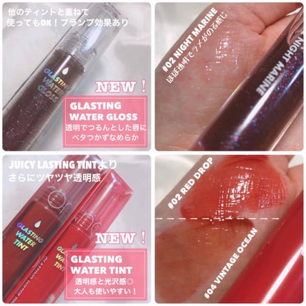 ジューシーラスティングティント/rom&nd/リップティントを使ったクチコミ(2枚目)