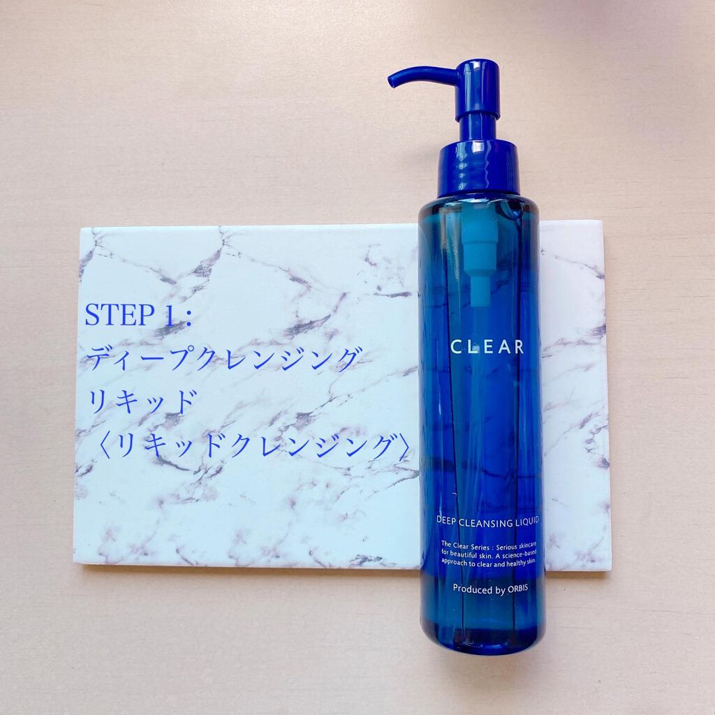 クリアウォッシュ/オルビス/洗顔フォームを使ったクチコミ(2枚目)