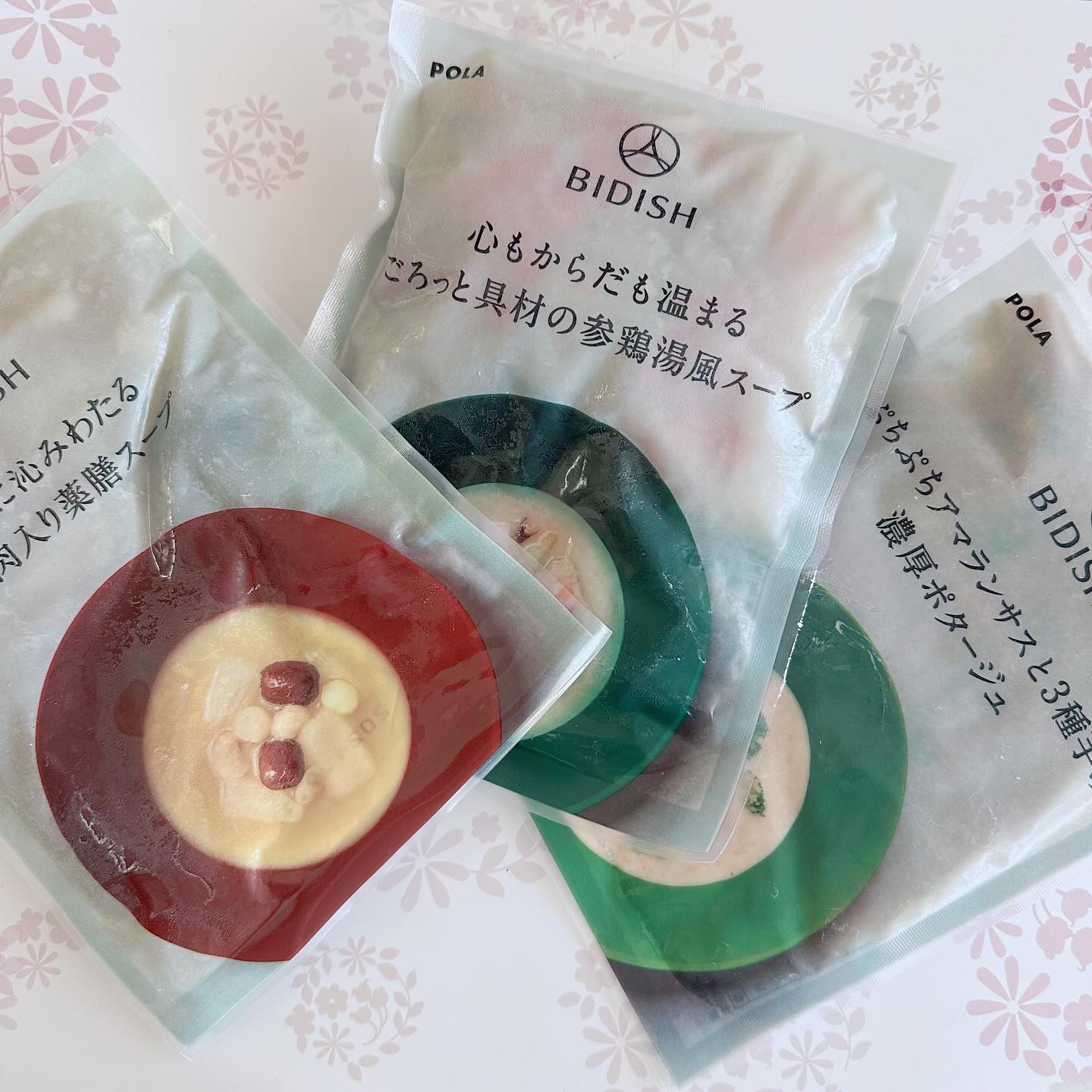 BIDISH/POLA/食品を使ったクチコミ（1枚目）