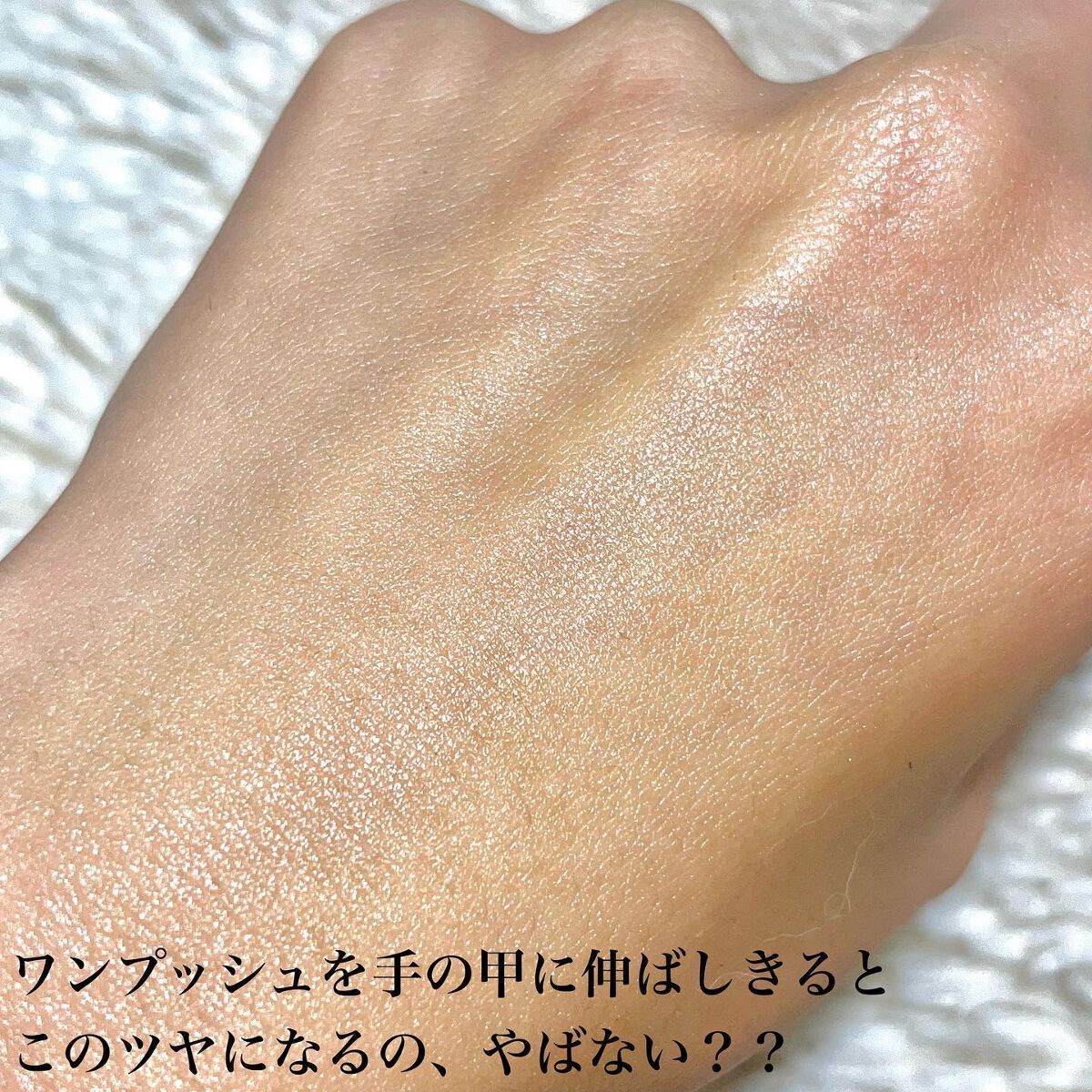 ウォーターグローバーム/VELY VELY/フェイスクリームを使ったクチコミ(7枚目)