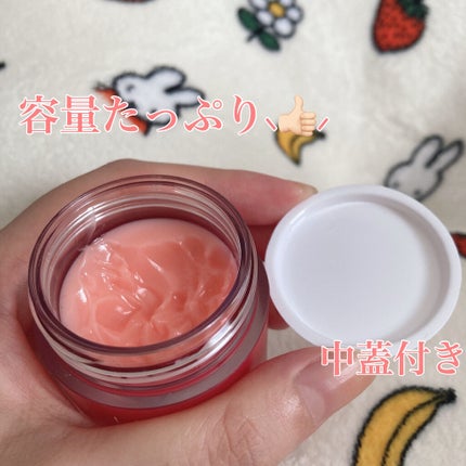リップスリーピングマスク/LANEIGE/リップバームを使ったクチコミ(2枚目)