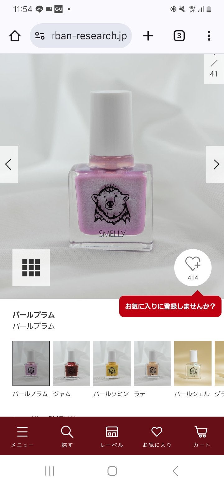 マニキュア/SMELLY/マニキュアを使ったクチコミ(3枚目)