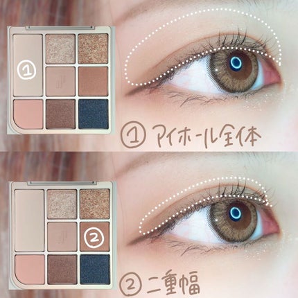 ドットオンムードアイパレット/Heart Percent/アイシャドウパレットを使ったクチコミ(2枚目)