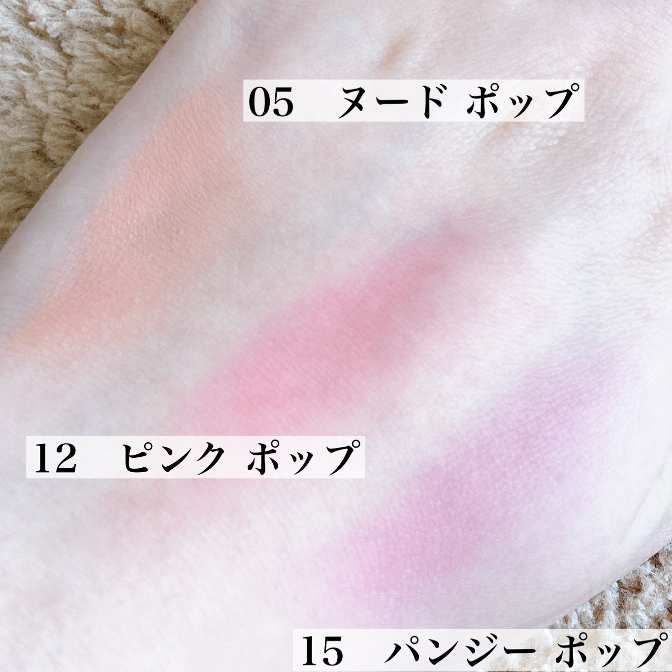 チーク ポップ/CLINIQUE/パウダーチークを使ったクチコミ(4枚目)