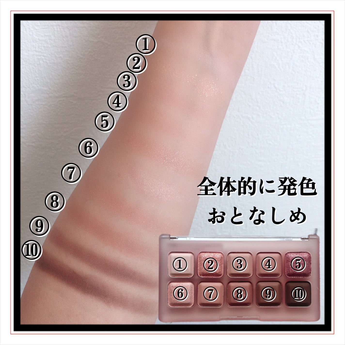 ムードキーボード/lilybyred/アイシャドウパレットを使ったクチコミ(5枚目)