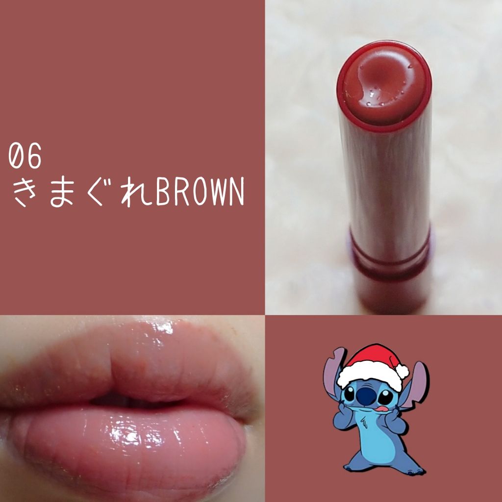 つやぷるリップR 06 きまぐれBROWN【旧】/b idol/口紅を使ったクチコミ（2枚目）