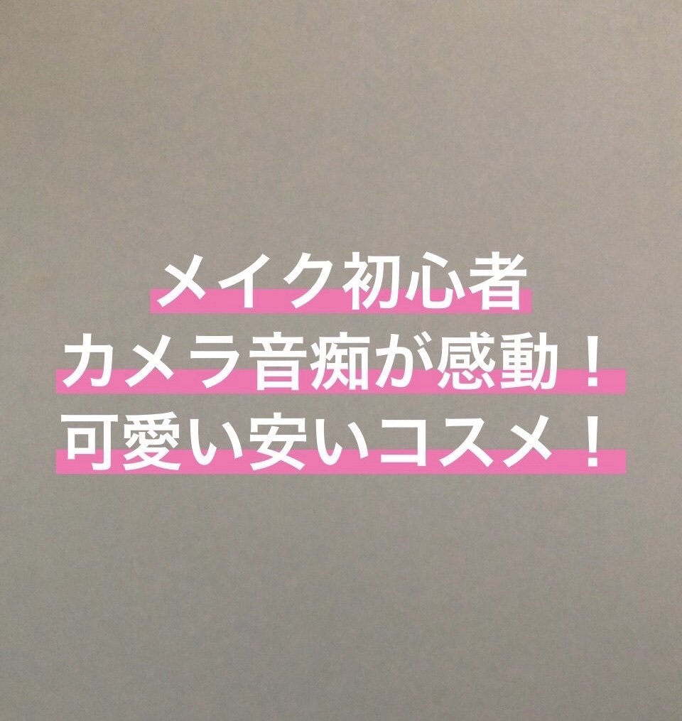 ナチュラル チークN/CEZANNE/パウダーチークを使ったクチコミ（1枚目）