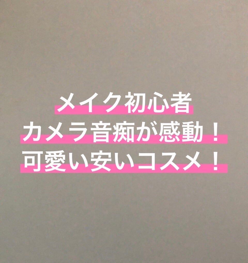 ナチュラル チークN/CEZANNE/パウダーチークを使ったクチコミ(1枚目)