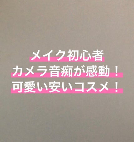 ナチュラル チークN/CEZANNE/パウダーチークを使ったクチコミ(1枚目)