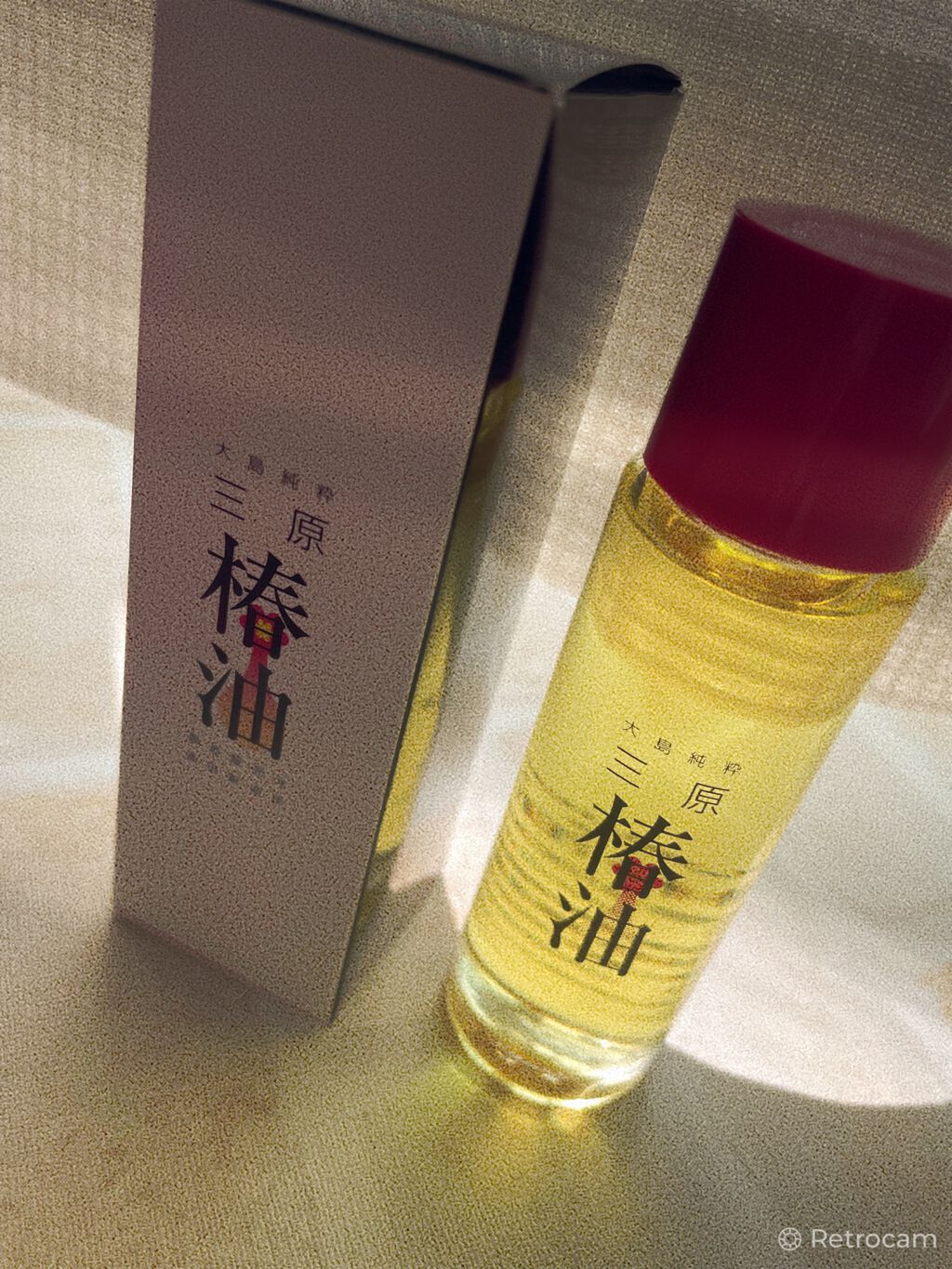 三原椿油/高田製油所/ヘアオイルを使ったクチコミ(2枚目)