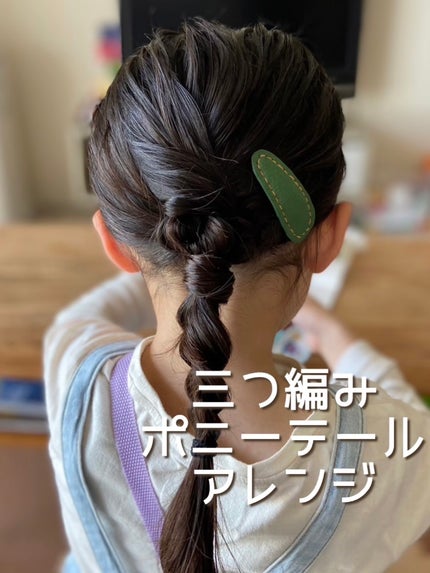 を使ったクチコミ(1枚目)