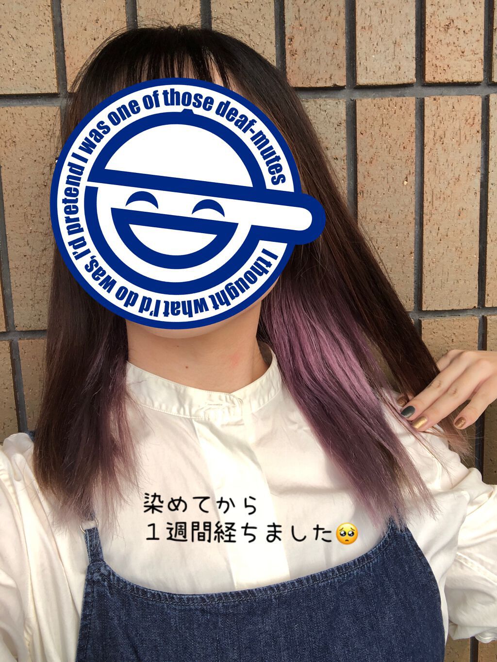 カラーシャンプー/ROYD/市販シャンプーを使ったクチコミ（3枚目）