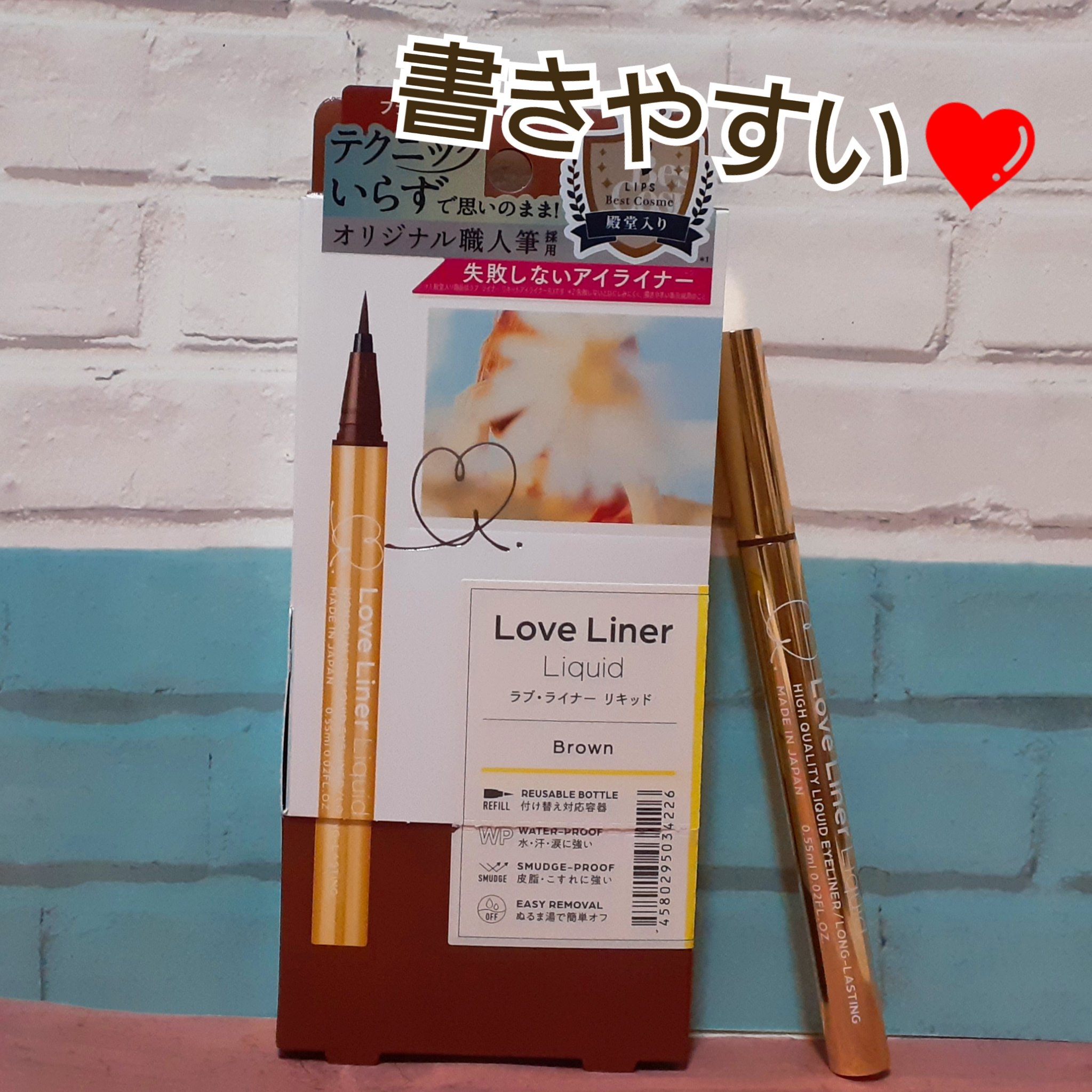 リキッドアイライナーR4/ラブ・ライナー/リキッドアイライナーを使ったクチコミ（1枚目）