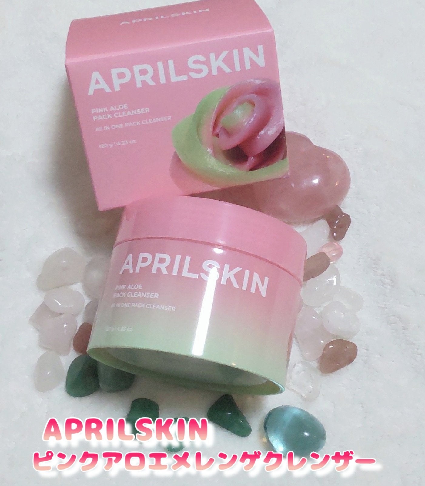 ピンクアロエメレンゲクレンザー/APRILSKIN/その他洗顔料を使ったクチコミ(1枚目)