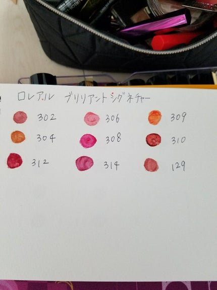ブリリアントシグネチャー 306/ロレアル パリ/口紅を使ったクチコミ(2枚目)