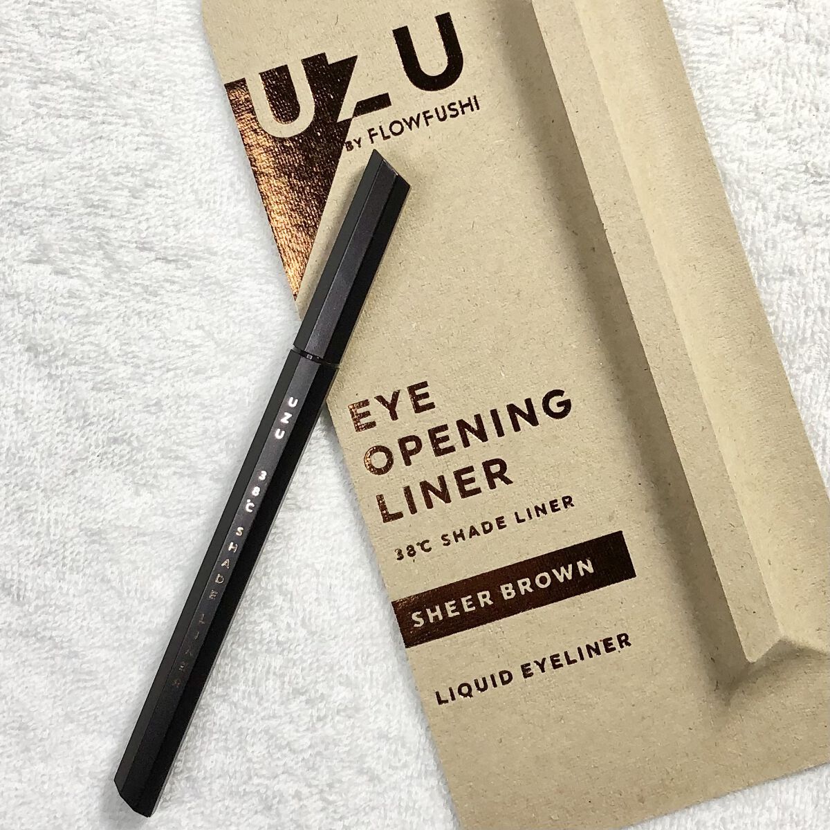 38℃ シェード ライナー/UZU BY FLOWFUSHI/リキッドアイライナーを使ったクチコミ（1枚目）