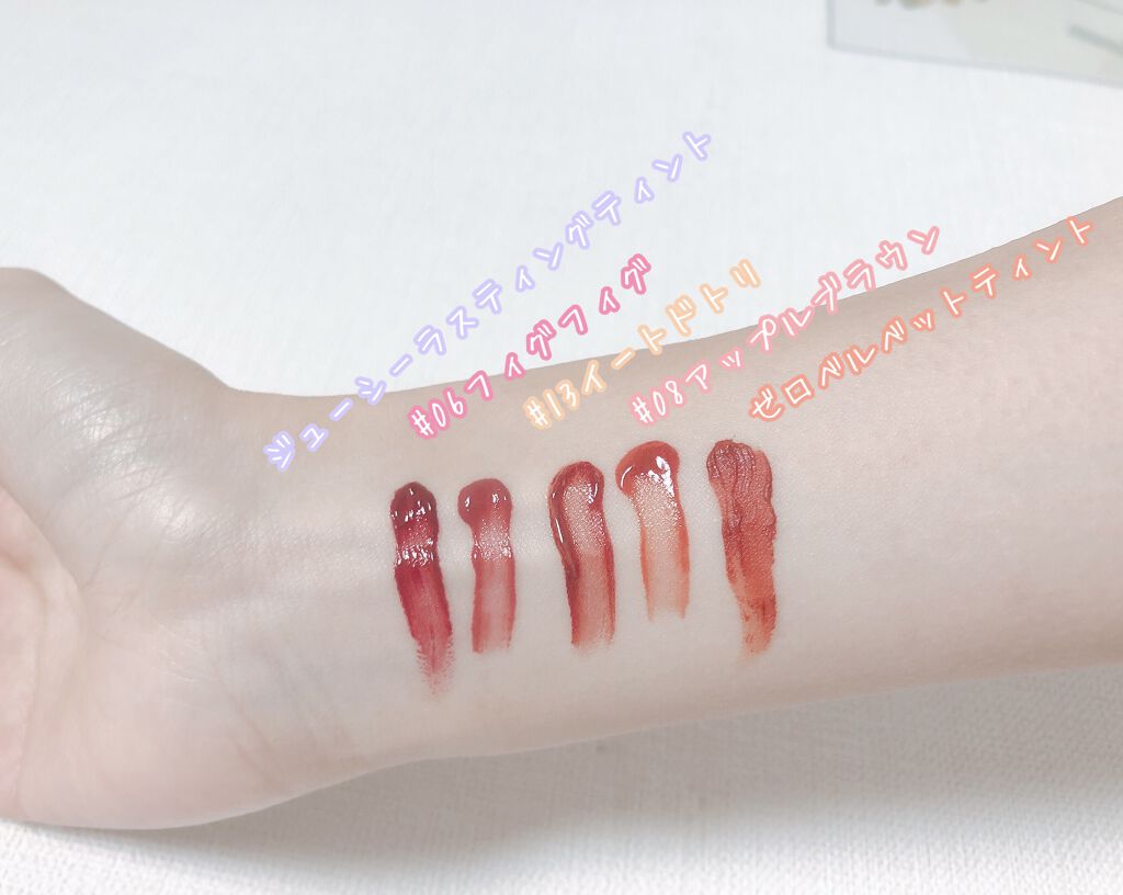 ジューシーラスティングティント/rom&nd/リップティントを使ったクチコミ（2枚目）