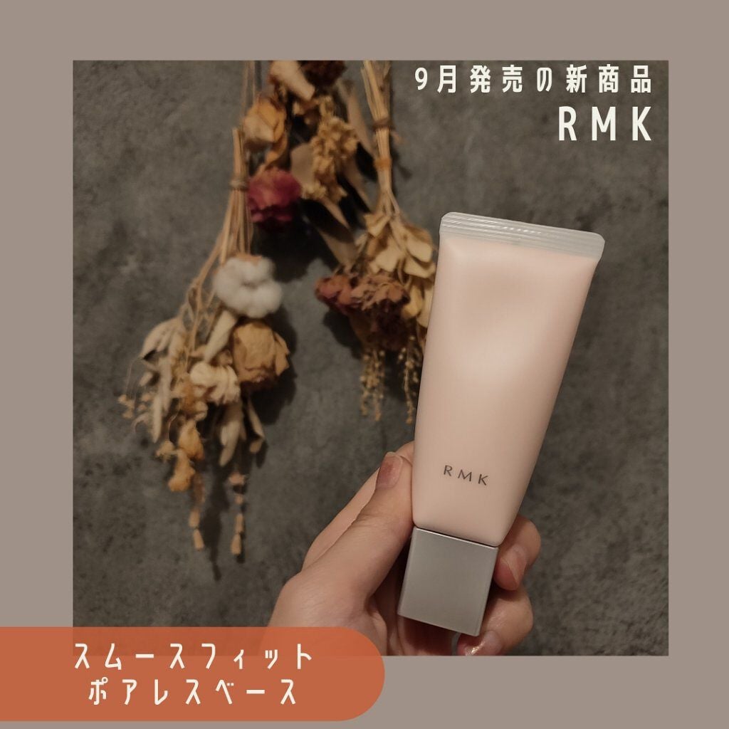 RMK スムースフィット ポアレスベース/RMK/化粧下地を使ったクチコミ(1枚目)