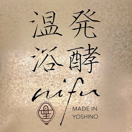 ããã¿ðãã©ãã100 on LIPS ãå
æ¬æšé§
ããåŸæ©2åãããã®å Žæã«ããçºé
µæž©æµŽnifuå
æ¬æšã«..ãïŒ9æç®ïŒ