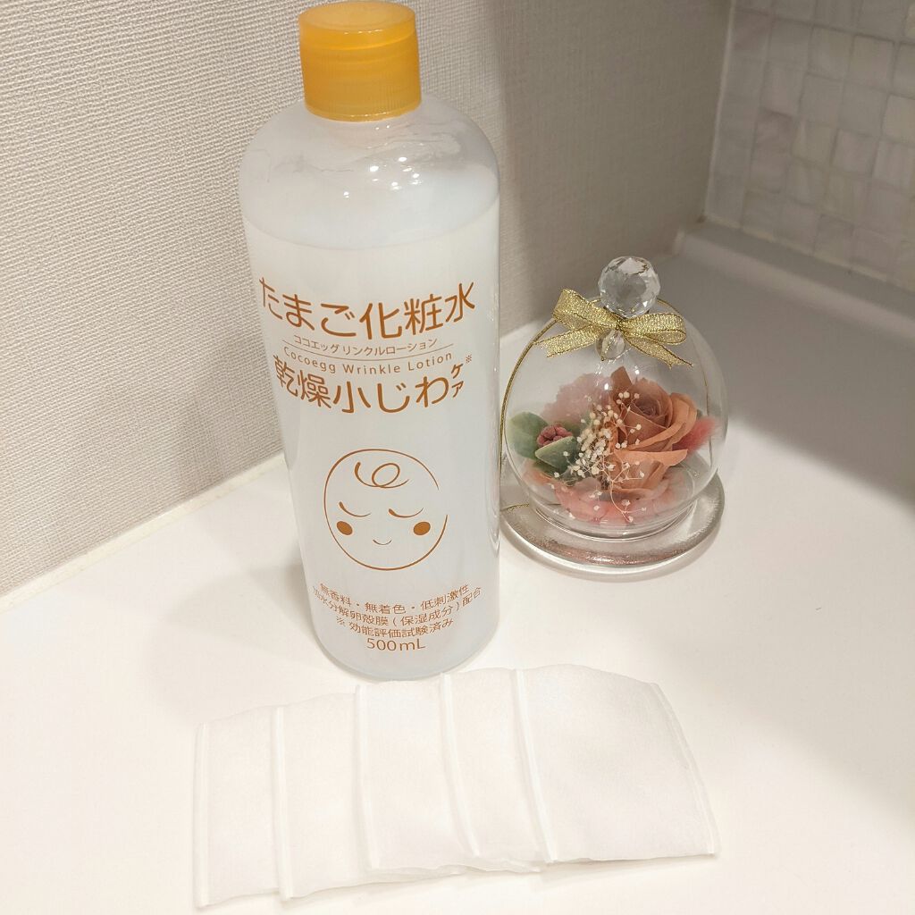たまご化粧水/ココエッグ/化粧水を使ったクチコミ(1枚目)