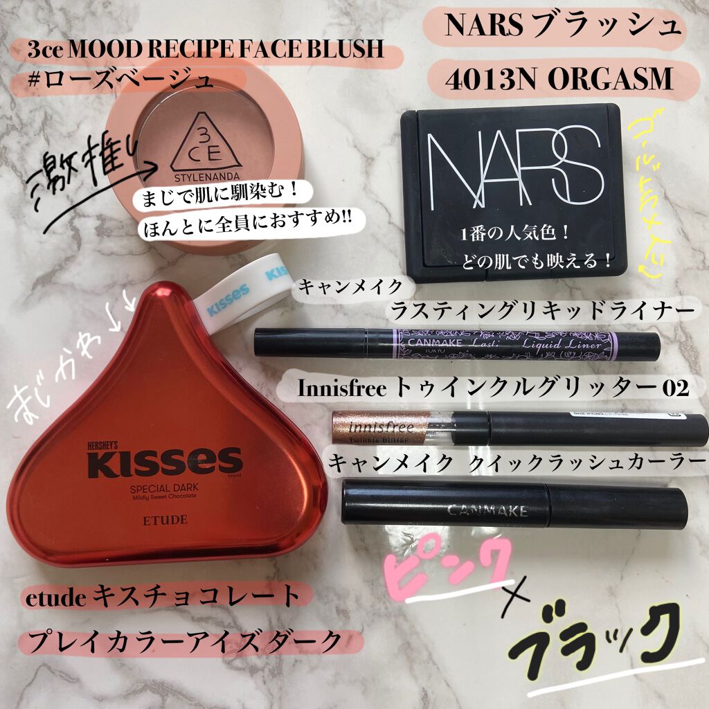 3CE フェイスブラッシュ/3CE/パウダーチークを使ったクチコミ（2枚目）