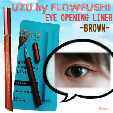 EYE OPENING LINER/UZU BY FLOWFUSHI/リキッドアイライナーを使ったクチコミ（1枚目）