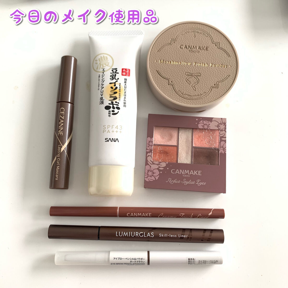 アイブロー・ペンシル&パウダー  ナチュラルブラウン/無印良品/パウダーアイブロウを使ったクチコミ（1枚目）