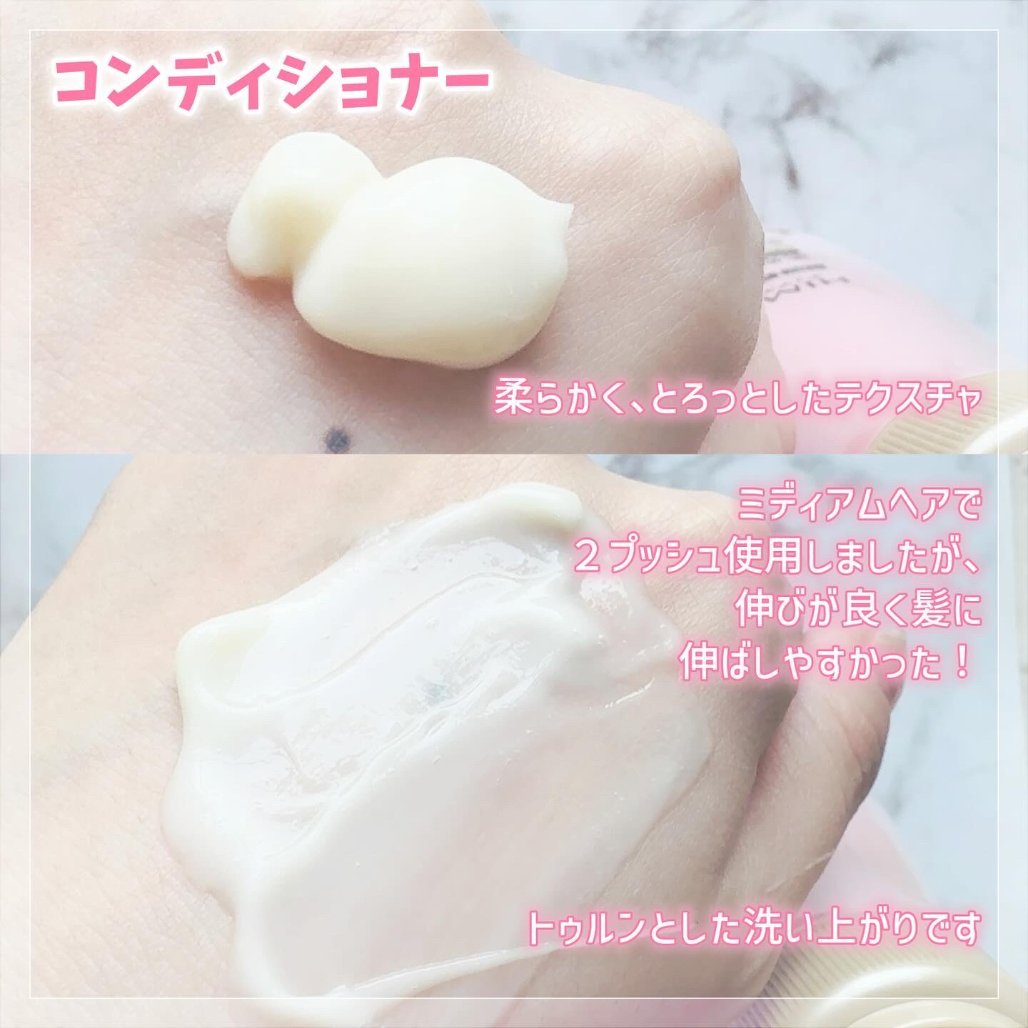 トリートメントリペアミルク/ディアボーテ/ヘアミルクを使ったクチコミ（3枚目）