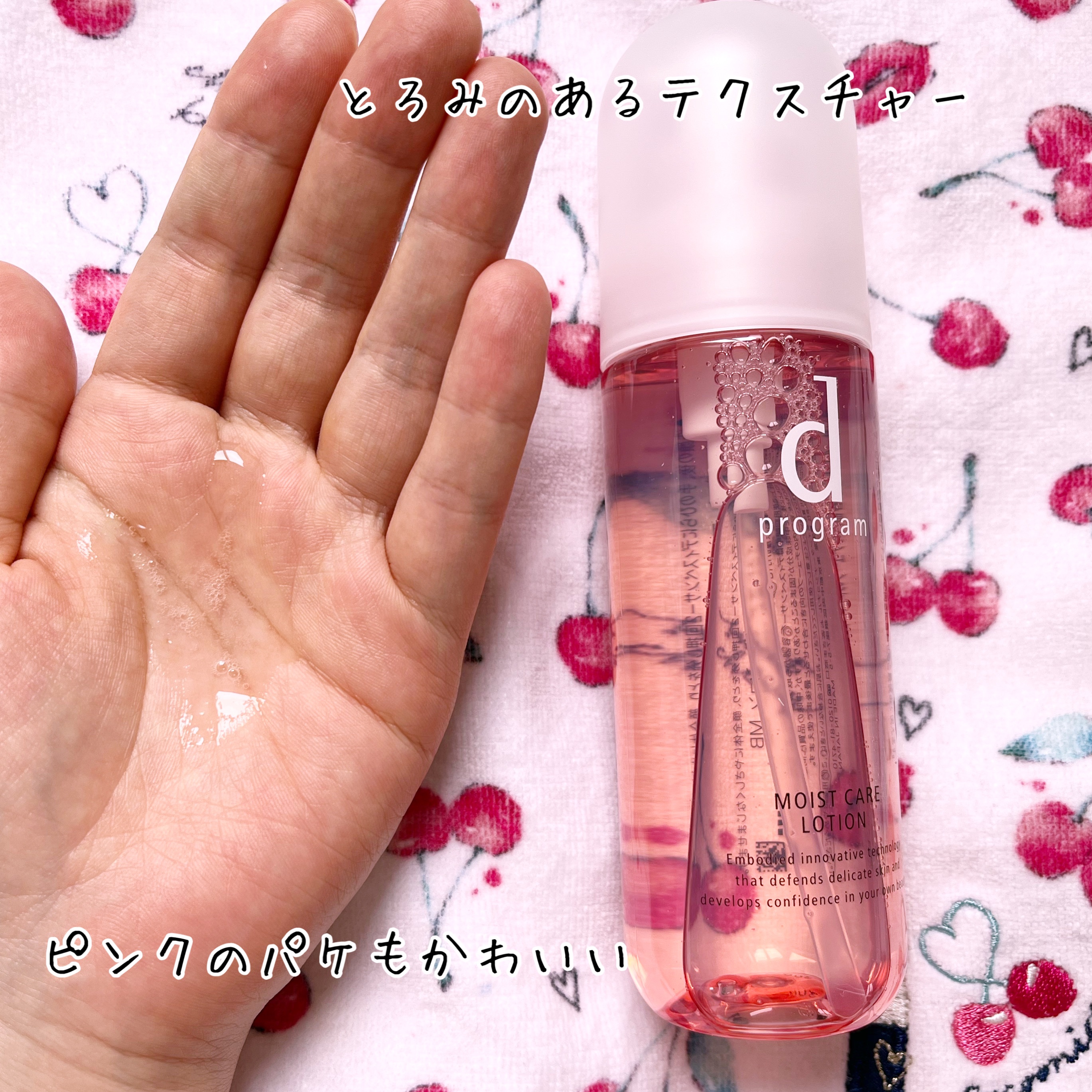 エッセンスイン クレンジングフォーム/d プログラム/洗顔フォームを使ったクチコミ（2枚目）