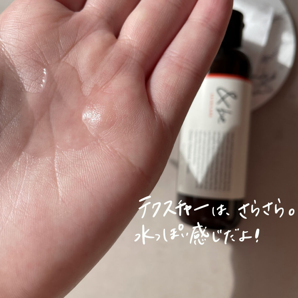 &be クリアクレンズウォーター/＆be/クレンジングウォーターを使ったクチコミ（2枚目）