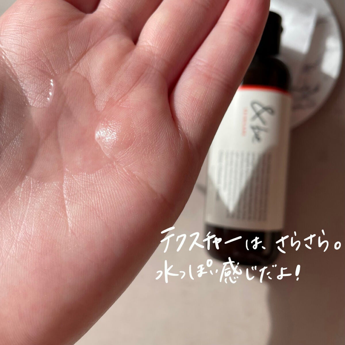 &be クリアクレンズウォーター/&be/クレンジングウォーター by ゆりみ🍒