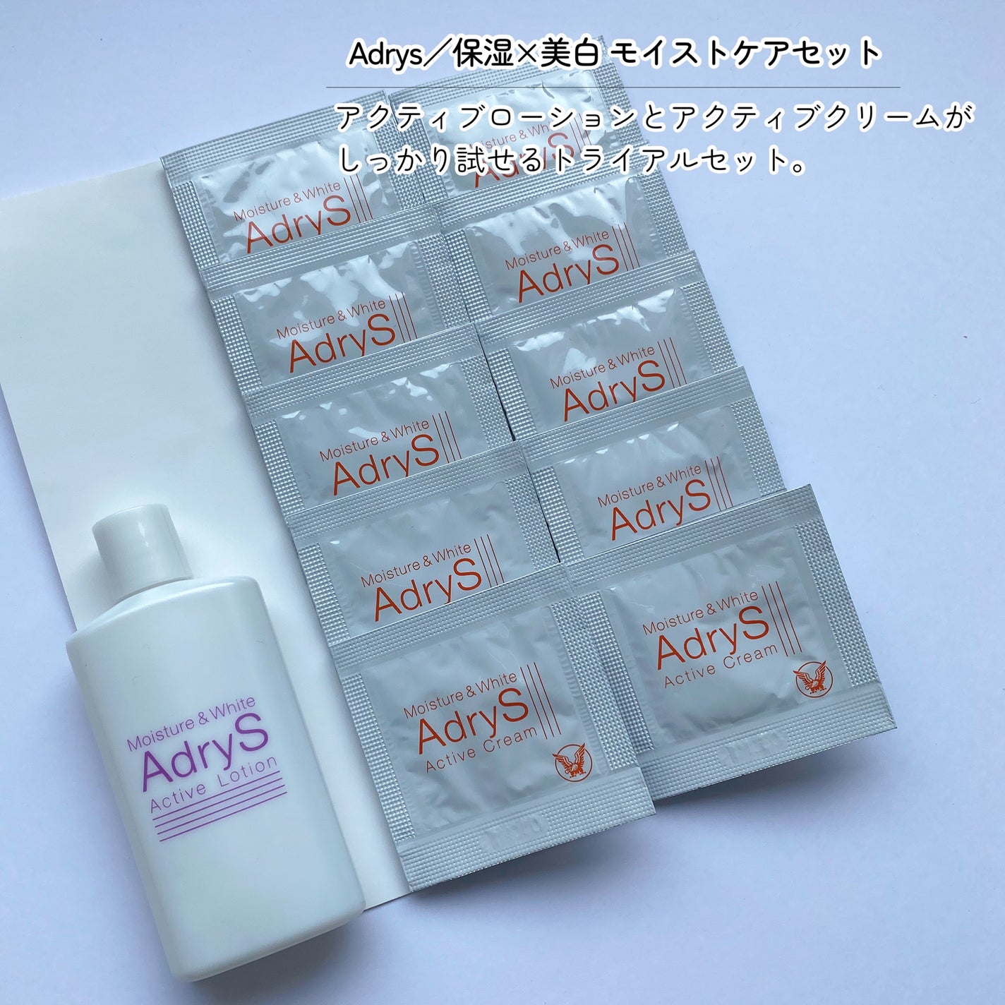 RAXY/Rakuten/その他を使ったクチコミ(4枚目)