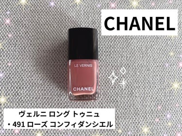 ヴェルニ ロング トゥニュ 491 ローズ コンフィダンシエル/CHANEL/マニキュアの画像