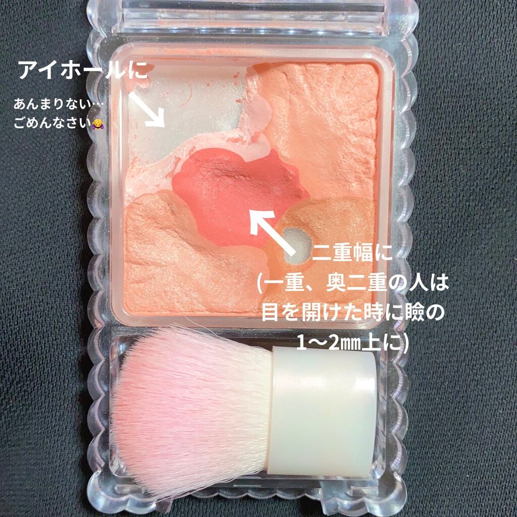 【旧品】マシュマロフィニッシュパウダー/キャンメイク/プレストパウダーを使ったクチコミ(3枚目)