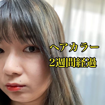 を使ったクチコミ(1枚目)