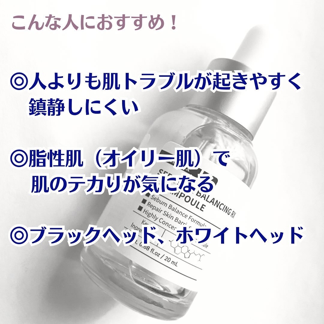 131 ポア クリアリング セラム/Celladix/美容液を使ったクチコミ（2枚目）