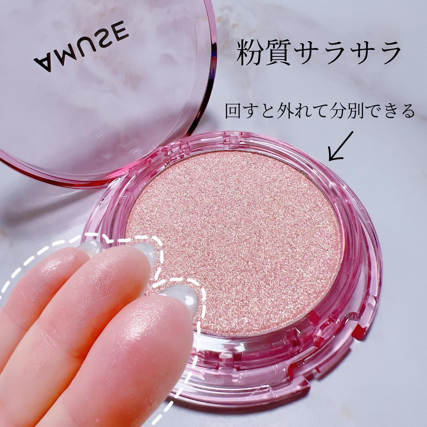 リップフラー(リッププランパー)/AMUSE/リッププランパーを使ったクチコミ（3枚目）