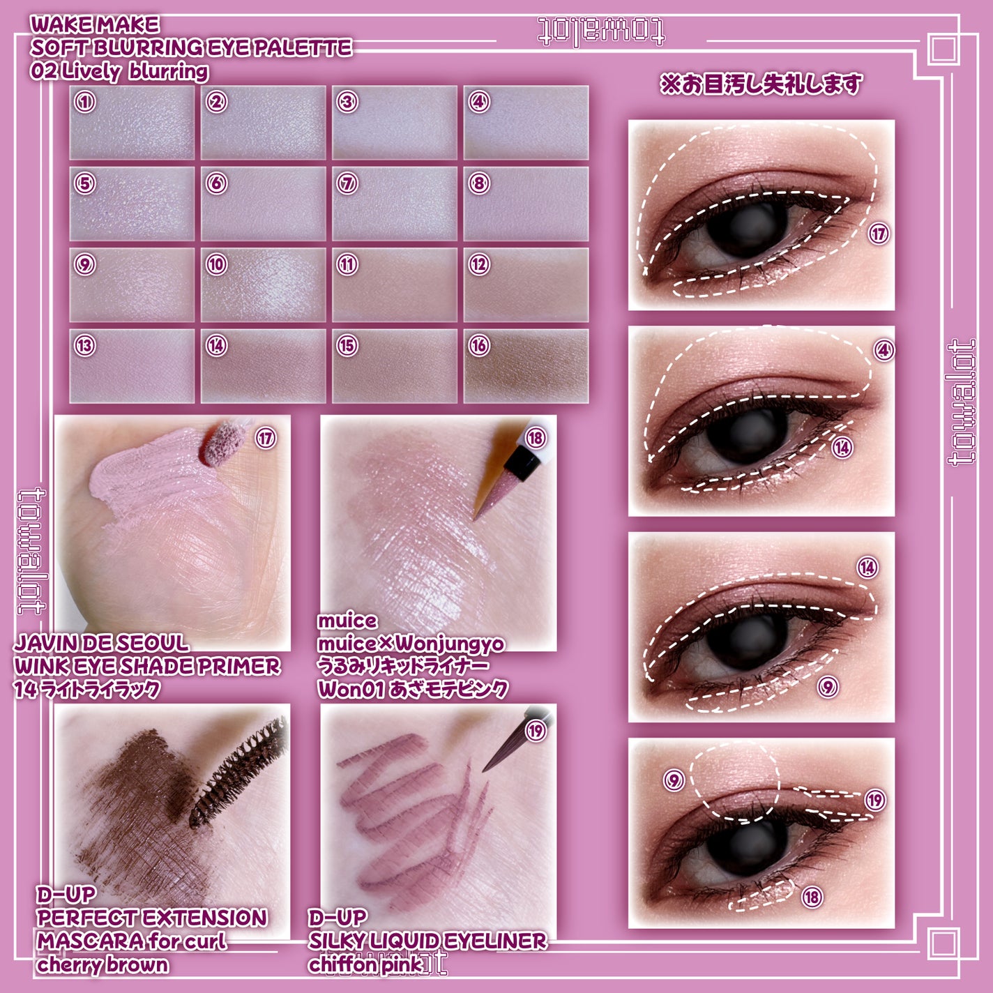 パーフェクトエクステンション マスカラ for カール/D-UP/マスカラを使ったクチコミ(2枚目)