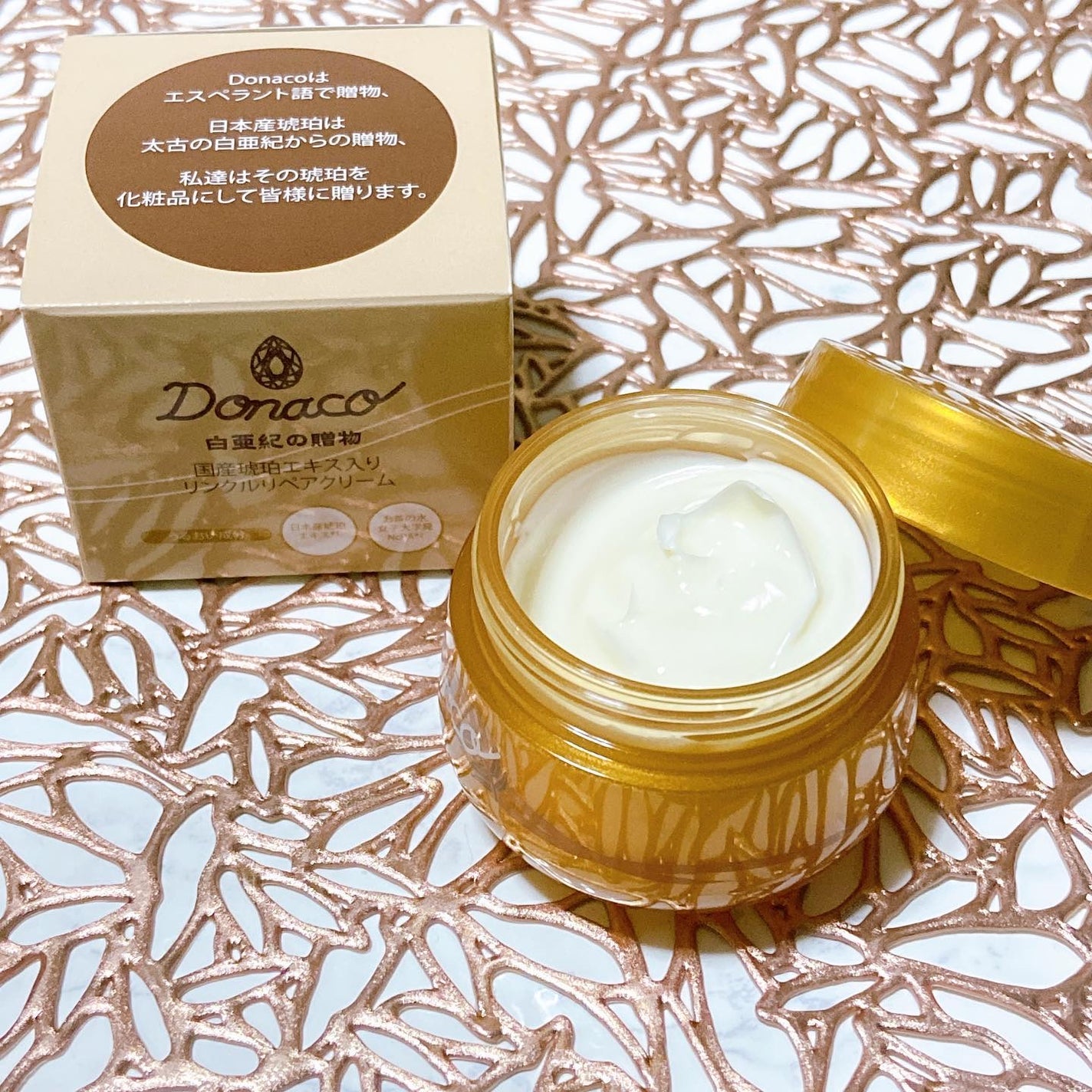 リンクルリペアクリーム/Donaco/フェイスクリームを使ったクチコミ(3枚目)